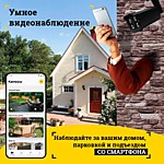 Оборудование в наличии